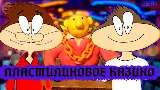 ТЫ CRAZY, если играл в ЭТО! | ЛОХОТРОНЩИК | БУКА | ОБЗОР