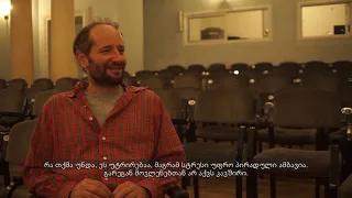 A conversation with Carlos Reygadas | საუბარი კარლოს რეიგადასთან