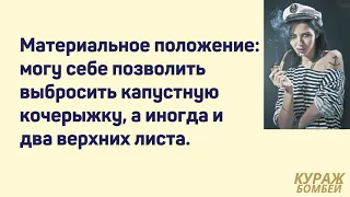 Аморальные мемы: юмор о деньгах — казалось бы, бумага резанная #анекдоты #юмор