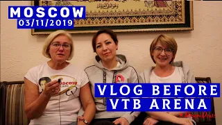 MoscowDears влог перед концертом И.Я. Крутого на ВТБ Арене 03.11.19 / Vlog before VTB Arena 03/11/19