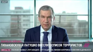 Лукашенко в адрес Латушко: «Я задушу тебя собственными руками» Павел Латушко телеканалу «Дождь»