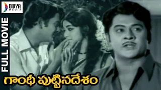 Gandhi Puttina Desam Telugu Full Movie | Krishnam Raju | Jayanthi | Prabhakar Reddy | Divya Media