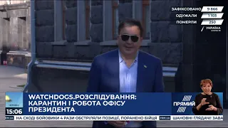 РЕПОРТЕР 15:00 від 29 квітня 2020 року. Останні новини за сьогодні – ПРЯМИЙ