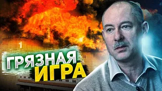 Жданов: Подрывом Запорожской АЭС оккупанты смогут достичь эффекта грязной бомбы