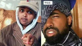 Tik tok ethiopian funny vine and funny videos conpilation(collection) (yuti nass,4kilo entertainment