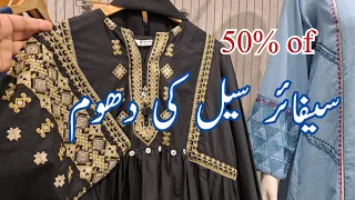 Sapphire 50% Sale New Pret Collection 2024 | Sapphire Sale Date Announce