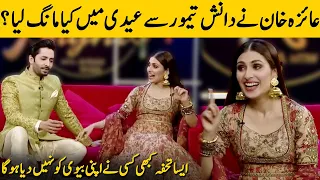 What Danish Taimoor Gave Ayeza Khan On This Eid? | Eid Special Interview | Desi Tv | CA2G