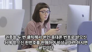 개인 대출 비상금 대출#휴대폰소액결제현금화 #비상금대출 #휴대폰결제현금화 #신용카드현금화 #현금서비스 #소액대출 #소액결제현금화 #카드론 #카드현금화