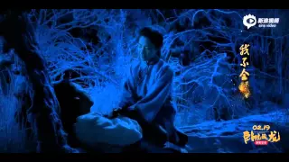 Crouching Tiger Hidden Dragon 2 Official Theme song MV : CoCo Lee&Jam Hsiao