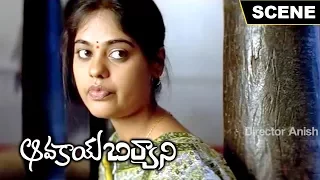 Avakaya Biryani Telugu movie scenes || Kamal Kamaraju Funny Scene