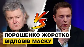 🔥Перш ніж говорити про війну, нехай Ілон Маск приїде в Україну