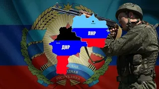 Донбасс за нами Donbass patriotic song