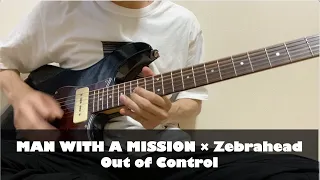 MAN WITH A MISSION×Zebrahead - Out of Control guitar cover