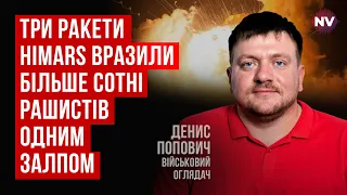 ЗСУ покарали ворога за показуху. 2 підрозділи знищено вибухом – Денис Попович
