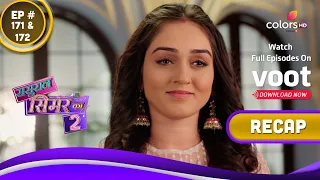 Sasural Simar Ka 2 | ससुराल सिमर का | Ep. 171 & 172 | Recap