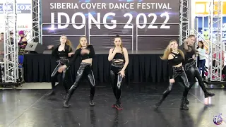 P-AR (Внеконкурсное выступление) - Idong 2022