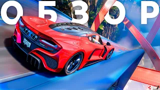 Обзор Forza Horizon 5 Hot Wheels - Стыдно | ПРЕЖДЕ ЧЕМ КУПИТЬ