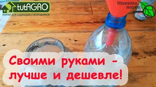 КОПИЛКА РЕЦЕПТОВ. Популярное средство от болезней и вредителей своими руками. Зеленое мыло, но лучше