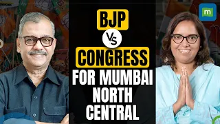 Lok Sabha Election 2024: Congress' Varsha Gaikwad vs BJP's Ujjwal Nikam for Mumbai North Central