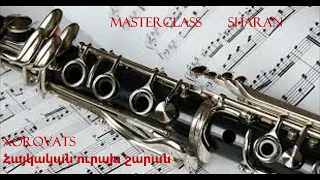 Live Xorovac@ shat lav ban e Խորովածը շատ լավ բան է MasterClass