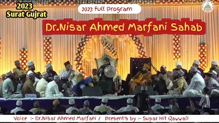 Dr.Nisar Ahmed Marfani Sahab  ! Surat Gujrat  ! 2023 Program  !