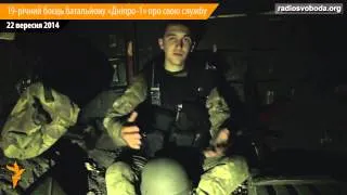 19 летний боец украинского батальона «Днепр 1»  Как действуют батальоны  Украина новости сегодня