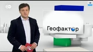 Геофактор: Донецкий гамбит - референдум или спецоперация (14.04.2014)