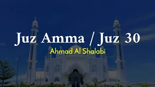 JUZ AMMA / JUZ 30 TANPA IKLAN - AHMAD AL SHALABI