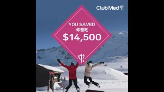 Club Med All-Inclusive Package vs DIY Holidays (Couple Christmas Holiday)