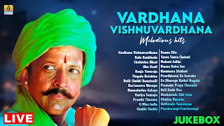 🅛🅘🅥🅔 | Vardhana Vishnuvardhana Melodious Hits Jukebox | Jhankar Music