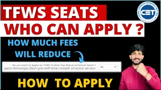 What is TFWS | How to Apply for TFWS Seats 2023