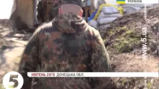 Ситуація в зоні конфлікту за добу - 26.04.2015