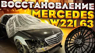 MERSEDES 221 6.3 AMGGG!!! ПРОЕКТ ДЛЯ СУЕТОЛОГОВ ИЗ ПИТЕРА!!!