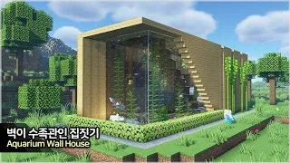 ⛏️ Minecraft Tutorial :: 🐬 Aquarium Wall House - [마인크래프트 벽이 수족관으로 만들어진 집짓기 야생 건축강좌]