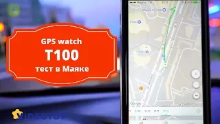 Обзор работы трекера Smart GPS Watch T100 A19 в приложении для умных часов Smart Baby Watch Маяк 0+