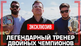 В чем СЛАБОСТЬ Чимаева ЛЕГЕНДАРНЫЙ ТРЕНЕР о ДРУЖБЕ с Бувайсаром Сайтиевым и Сехудо. Эрик Альбаррасин