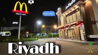 McDonalds in Riyadh Saudi Arabia 🇸🇦 #mcdonalds #riyadh #vlog