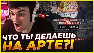 ПОЧЕМУ ОН СТРЕЛЯЕТ ТОЛЬКО ПО МНЕ?!  ● ЛУЧШЕЕ С NEAR YOU