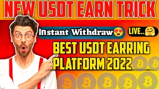 New Usdt Earning Site || Usd Mining Site 2022 Without Investment || Usdt Earning Website