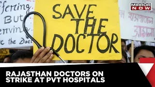 Doctors Strike Over Gynaecologist Suicide Case | Rajasthan News | Breaking News | Latest News Update