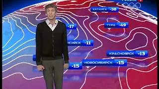 Прогноз Погоды (Россия 1, 08.01.2014)