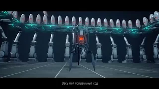 Portal 2 песня 'Я не дефектный'