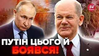 🔥Німеччина ШОКУВАЛА рішенням про Україну! От що ОТРИМАЛИ ЗСУ. Це змінить хід війни