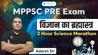 Science Marathon Class For MPPSC PRELIMS | MPPSC Pre 2023 | विज्ञान | By Adarsh Sir