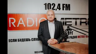 Radio METRO_102.4 [LIVE]-23.09.20-#ГОСТИ1024FM -Андрей Денисов