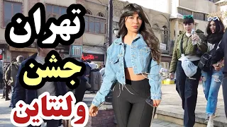 IRAN - Walking In Tehran City Valentine’s Day Ceremony Walking Tour