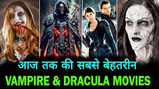 Top 5 Vampire and Dracula Movies in Hindi Hollywood Best Vampire Movies on YouTube