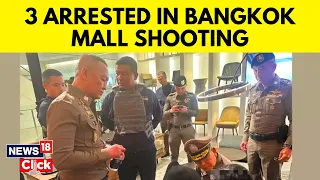 Thailand Mall Shooting | Three Men Arrested In Connection With Thailand Mall Shooting | #shorts N18S