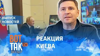 Путин ввел военное положение. Эвакуация из Херсона. Скрытая мобилизация в Беларуси / Выпуск новостей