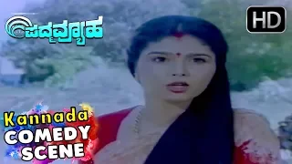 Mahalakshmi Double Meaning Comedy Scenes | Padma Vyuha Kannada Movie | Scene 05
